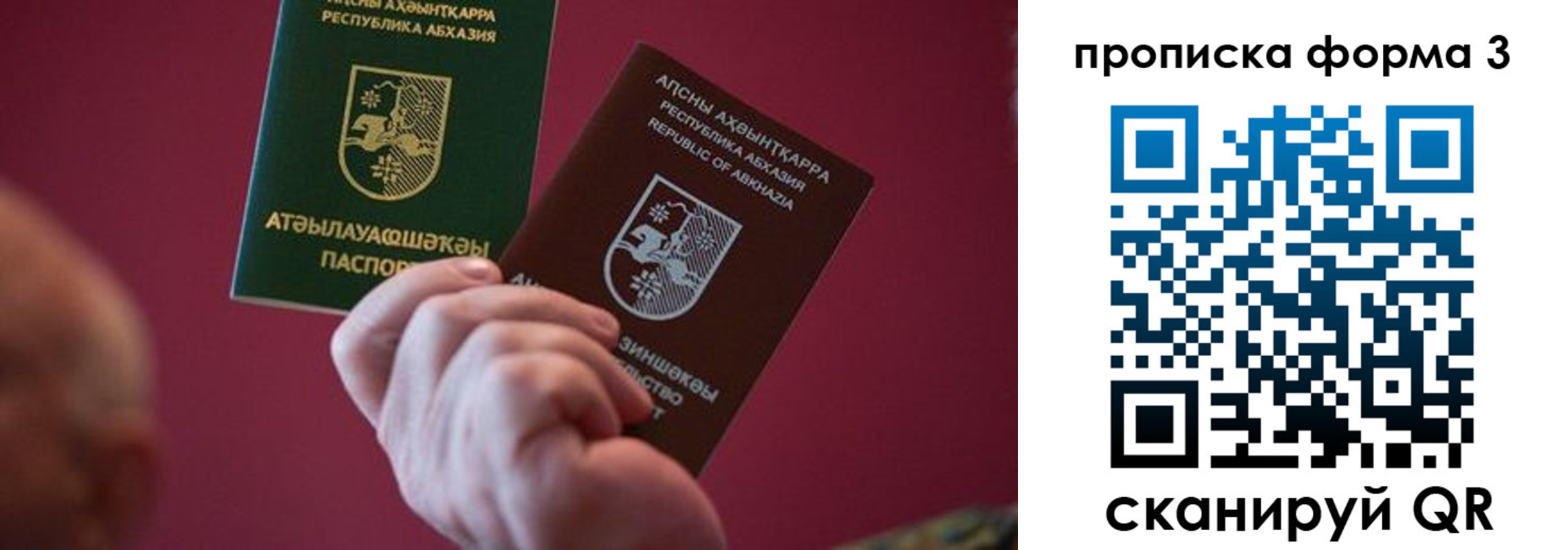 регистрация в Покрове